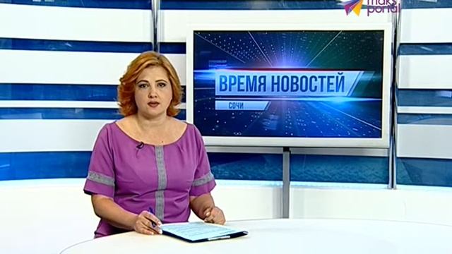 "Время новостей Сочи" на maks-portal.ru (эфир от 01.09.17) смотреть онлайн