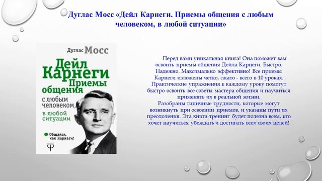 Видео обзор новых книг смотреть онлайн