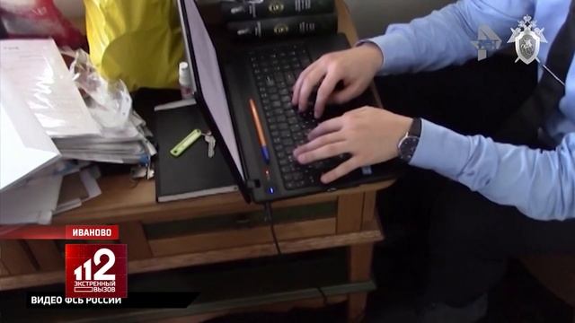 Экстренный вызов 112 эфир от {03 06 2019} смотреть онлайн