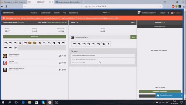 Играем на CSGODEP.COM[Могло быть и лучше!] смотреть онлайн