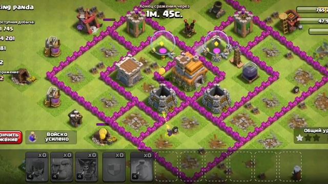 супер переход на 7тх на #ленивом рашере ! Clash of Clans смотреть онлайн