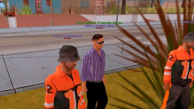 НЕДО-ГАНГСТЕРЫ С УЛИЦ ТРИНИТИ РП (gta samp) смотреть онлайн