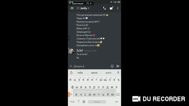 Стримчик! Бесплатная рулетка, Пиар, Взаимки!