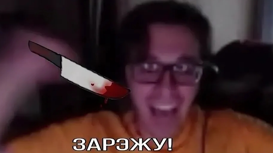 Нарезка Демонов, часть 1: Geometry Dash смотреть онлайн