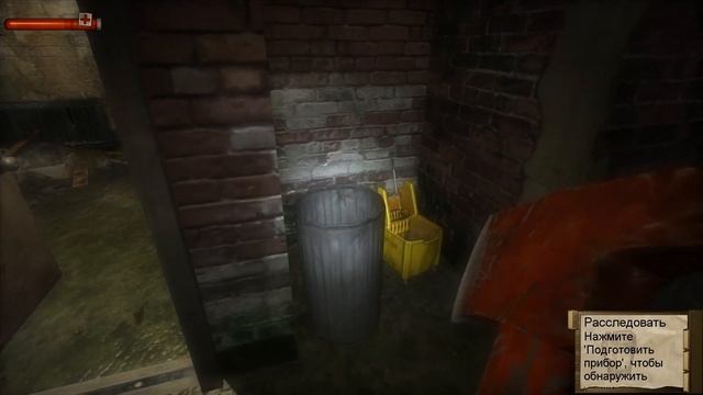 Condemned Criminal Origins - Глава - 5 Универмаг Барта 2 без комментариев