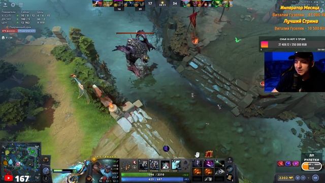 ВЕСЕЛАЯ КАТКА НА БАРАТРУМЕ В ДОТА 2 / Spirit Breaker DOTA 2 смотреть онлайн