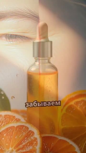 УХОД ЗА КОЖЕЙ.