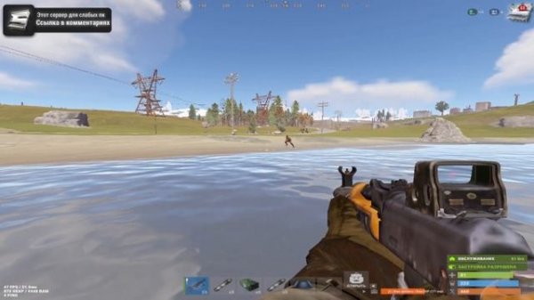 РАНДОМ МОМЕНТ В РАСTE | RUST | SHOCK RUST 266 DEVBLOG