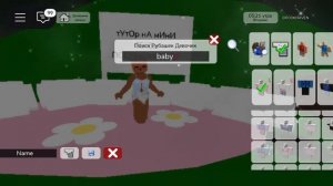 тУтОр нА кРоХу🍼🥰#роблокс #roblox #брук #брукхейвен #крох