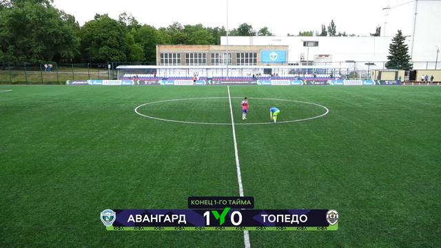 ЮФЛ ЦЕНТР-1 / 11 ТУР Авангард - Торпедо смотреть онлайн