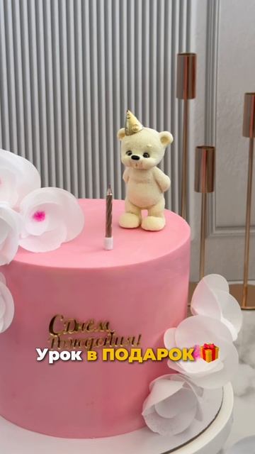 Забирайте урок в телеграм-канале! смотреть онлайн