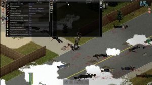 #25 Просто не ваш день. Project Zomboid.