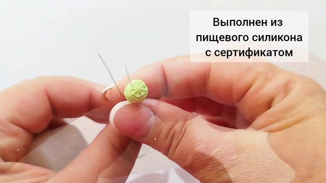 Молд Мини маковки от mozza-flowers.ru