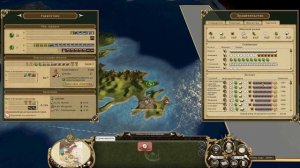 Empire total war мод pua экономика, торговля