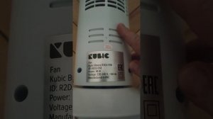 Вентилятор напольный колонный Kubic Breeze R202-058, отзыв.