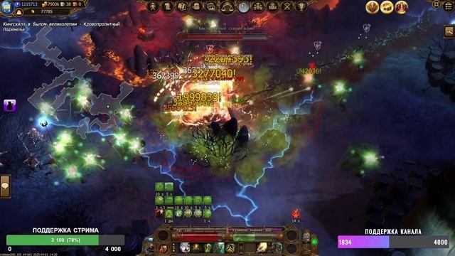 АМУЛЕТ ТЕНЕЙ САРГОНА - Drakensang Online смотреть онлайн