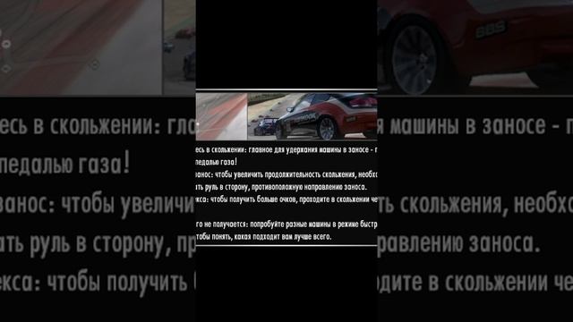 Продолжение NFS #4 смотреть онлайн