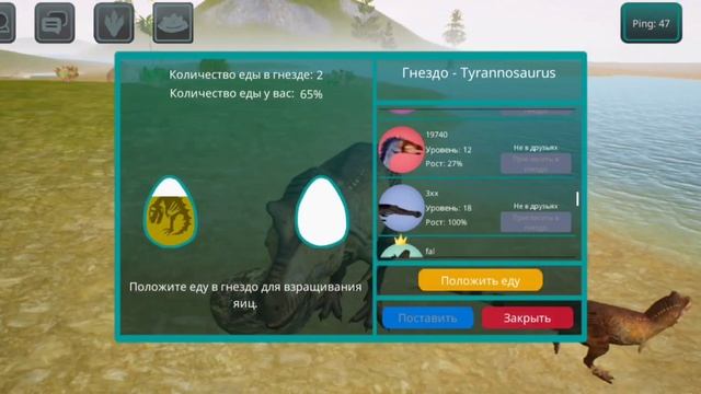 Игра за рекса! в The Cursed Isle!🦖Путь рекса! 2 часть!#thecursedisle #