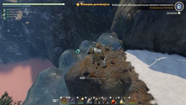 В поисках Зимнего Спецкомплекта!  $  Enshrouded  $  №127