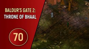 ПРОХОЖДЕНИЕ BALDUR'S GATE 2 - ЧАСТЬ 70 - ОНА УШЛА