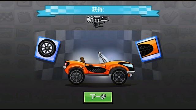КИТАЙСКИЙ МОД HCR2