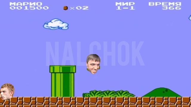 МУРАД И ВАДИМ В МАРИО