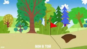 ТРИ СКОТА RYTP | СБОРНИК #1