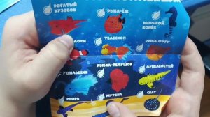 Морская фауна. 🐬🐬🐬 распаковка игрушек из КБ