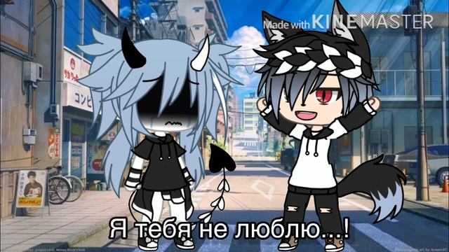 🥀🖤meme||я не люблю тебя!||🥀🖤 смотреть онлайн