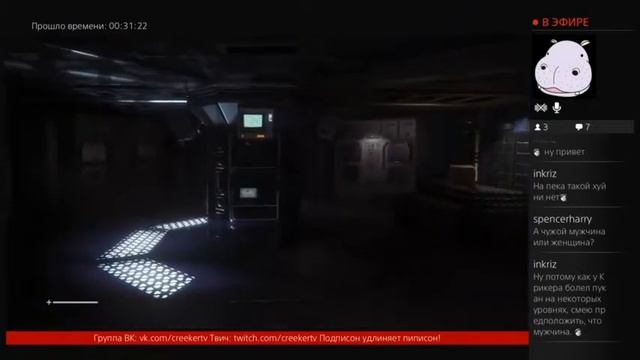 Alien: Isolation. Чужой: Изоляция. Стрим - Обзор. Вердикт Крикера. смотреть онлайн