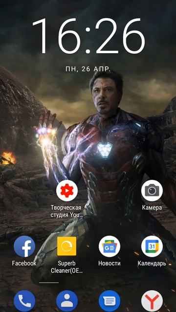 обои и игры смотреть онлайн