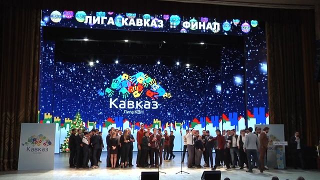 ФИНАЛ 2019 смотреть онлайн