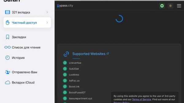 КАК ПОЛУЧИТЬ КЛЮЧ НА ДЕЛЬТУ НА iOS | ОБХОД КЛЮЧА