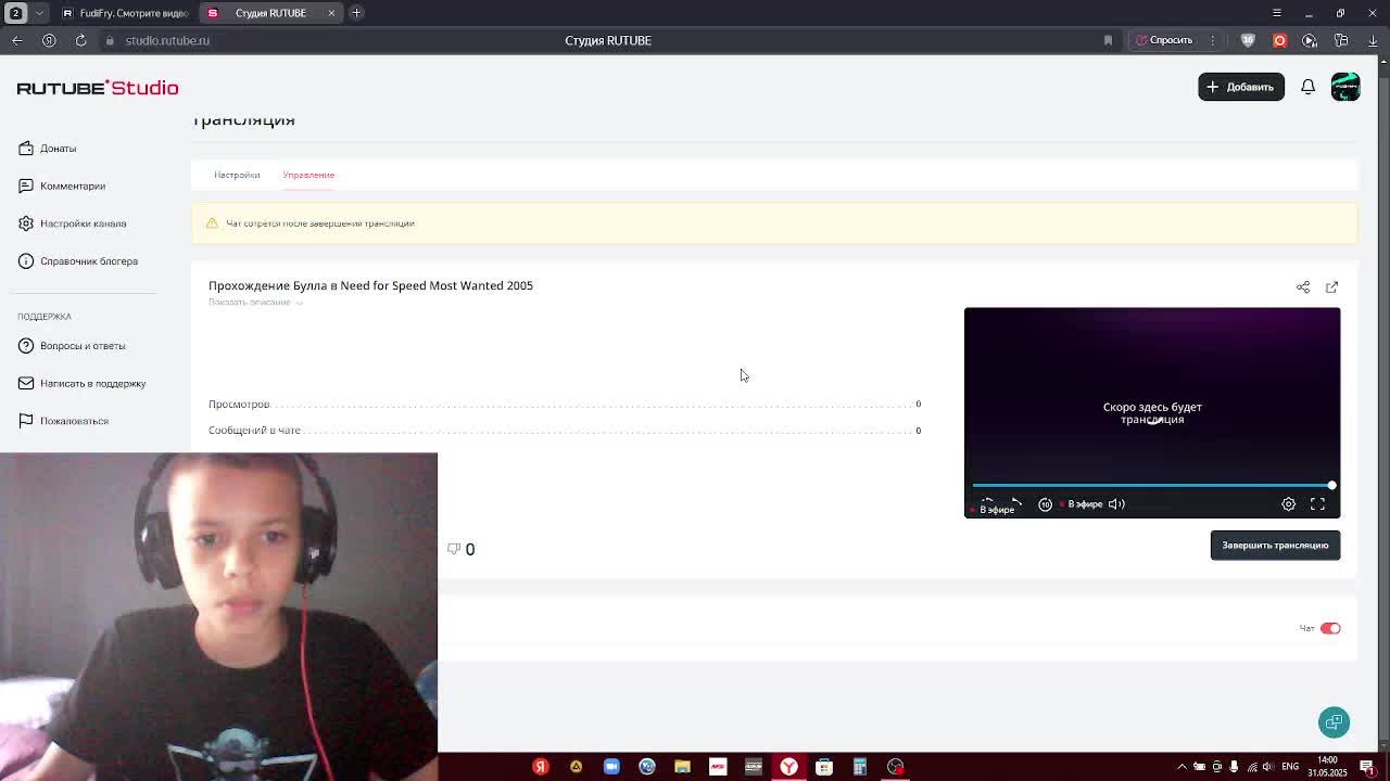 Прохождение Булла в Need for Speed Most Wanted 2005 смотреть онлайн