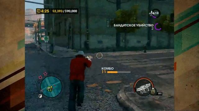 Прохождение Saints Row:The Third №8 Новый Пентхаус смотреть онлайн