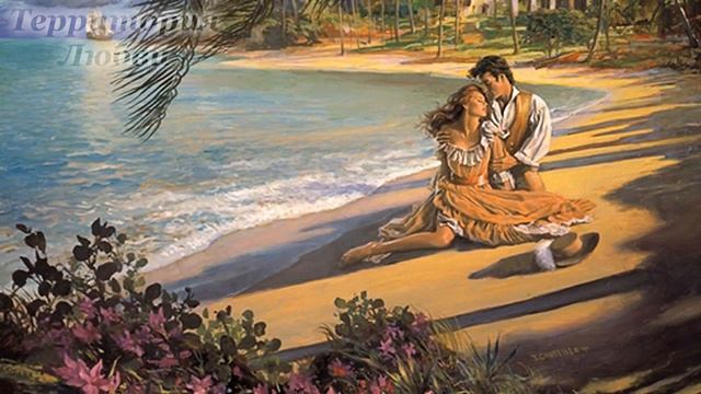 Территория Любви смотреть онлайн