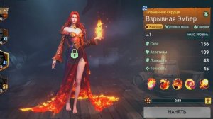 Sea Of Conquest-ВЗРЫВНАЯ ЭМБЕР И ВОРОН (НОВЫЕ ПЕРСОНАЖИ ГОРЕН