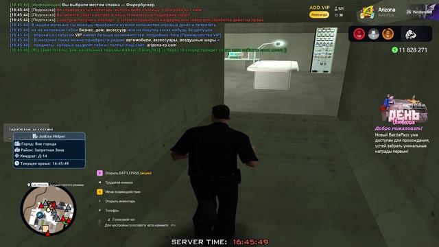 Админ-помеха