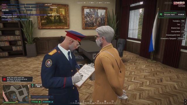 0531 (1) смотреть онлайн