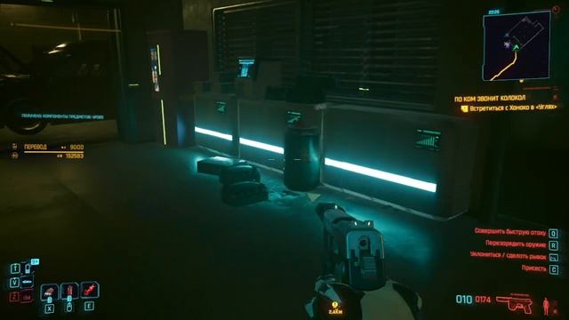 Cyberpunk 2077 #168 смотреть онлайн