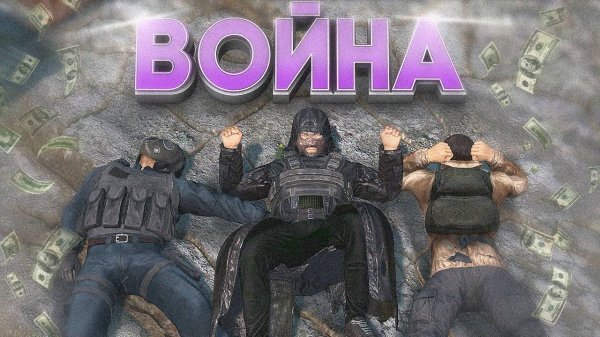 ЗАЛЕТЕЛ В ЖЁСТКУЮ ВОЙНУ ГРУППИРОВОК в DayZ Stalker RP