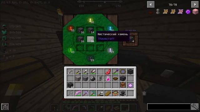 Lp. Начало времён Майнкрафт #12 телепортация смотреть онлайн