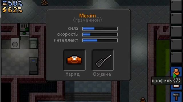 The Escapists:2 серия новая работа