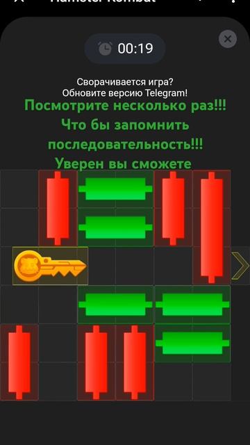 Свечи 24 июля Хамстер Комбат смотреть онлайн