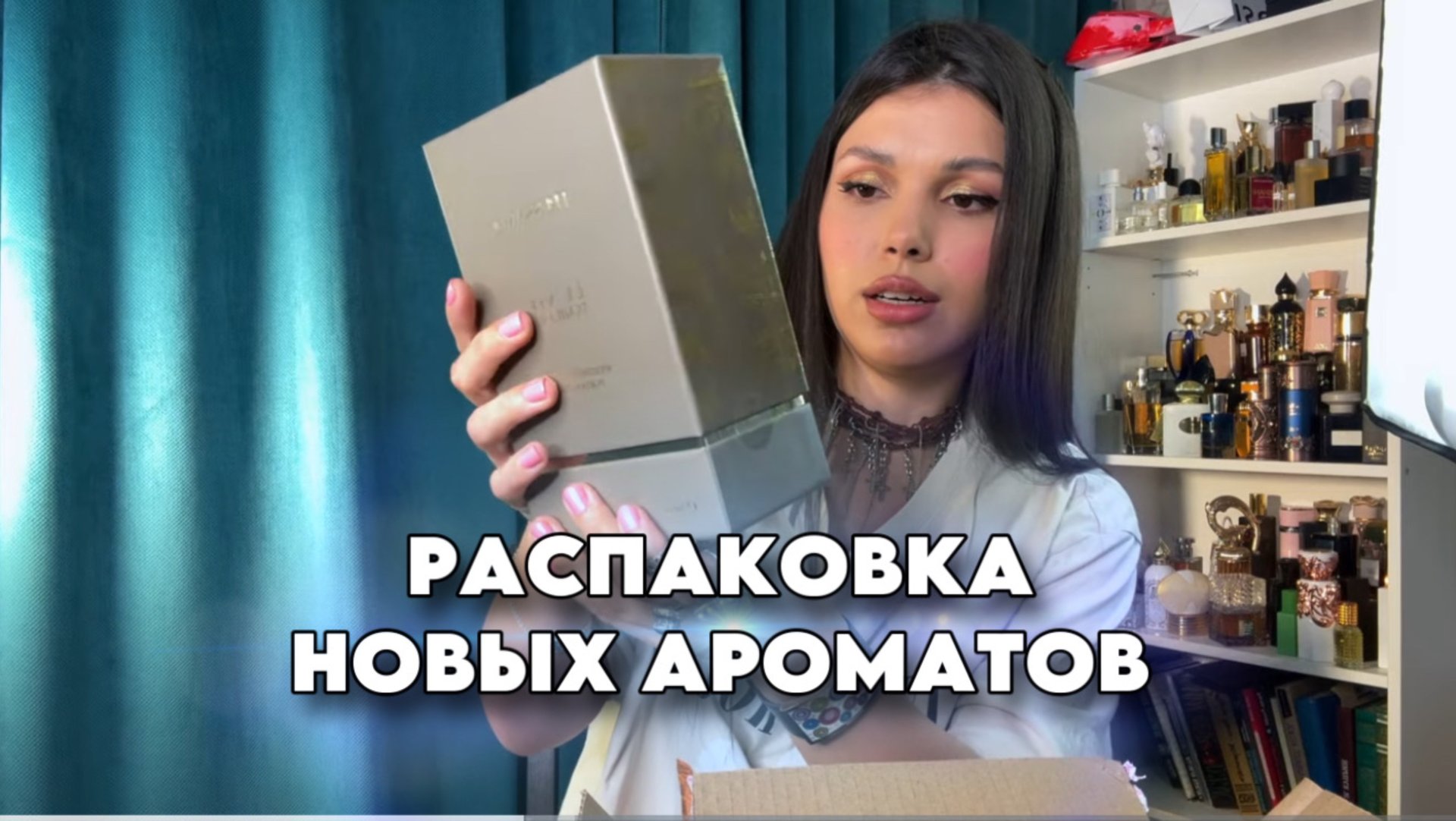 РАСПАКОВКА ПАРФЮМЕРИИ Trussardi  Libre D'Orange