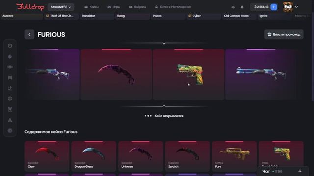 ОКУП! 🤑С 25₽ ДО НОЖА НА BULLDROP! ПРОВЕРКА БУЛЛ ДРОП