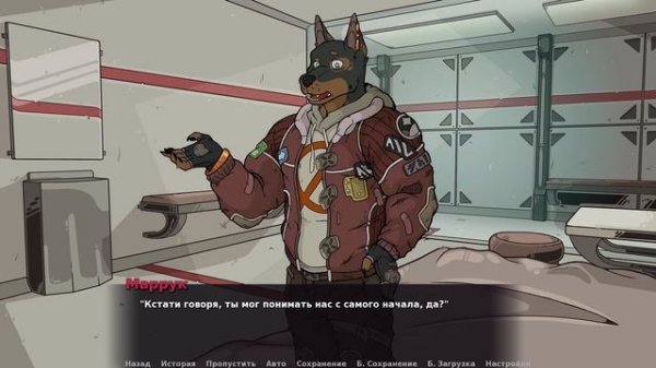 Roads Yet Traveled №4 Первый Контакт