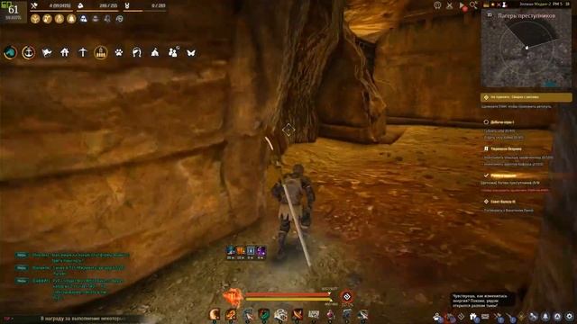 #Летние Тайны Black Desert "Последний квест - тюрьма пилап". смотреть онлайн