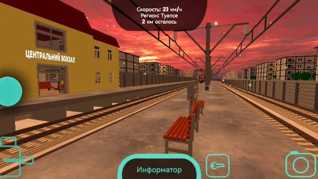 ЭП20 037 С ПАССАЖИРСКЫМ ПОЕЗДОМ ТУАПСЕ-АДЛЕР В SKYRAIL