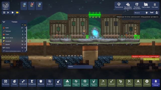 Ark Of Charon. Обновление 1-9 день #10 смотреть онлайн